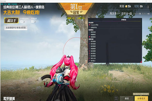 CF邵红透视辅助透视自瞄效果